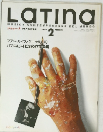 Latina　1991年2月号　