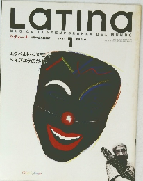 ラティーナ　1991年1月号