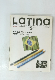Latina　1991年5月号　
