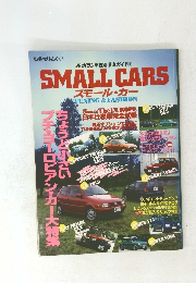 SMALL CARS スモール・カー