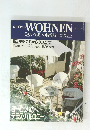 シェーナー・ボーネン　No.10　1987年5月号