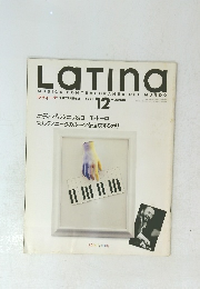 Latina 1991年12月号