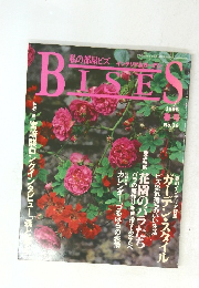 Bises　1998年春号　No.36