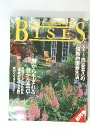 Bises 創刊号
