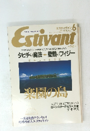 ESTIVANT 1991.6