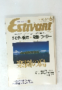 ESTIVANT 1991.6