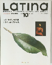Latina 1991.10