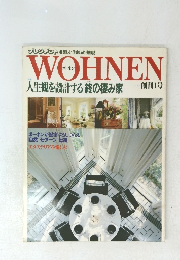 WOHNEN　人生観を設計する 終の棲み家