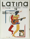 Latina 1992年12月