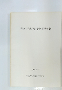 佐原市内遺跡群発掘調査概報