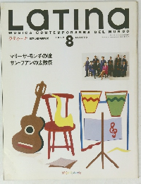 Latina　1998年8月号