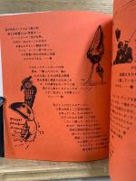 コラージュアフォリズム