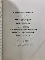 コラージュアフォリズム