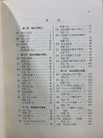 解析学