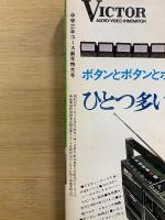高校進学　中学三年コース　学研の受験雑誌