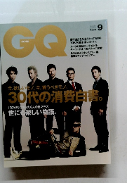 CQ　Japan　２００８年9月