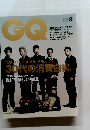 CQ　Japan　２００８年9月
