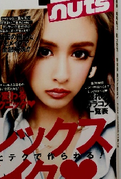 ヘアメイク　2013年12月3日