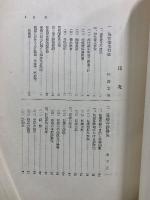 妊産婦保険指針