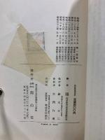 妊産婦保険指針
