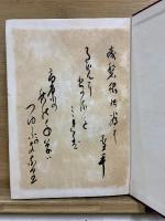 月光 : 歌集