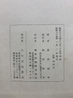 月光 : 歌集