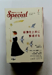 PHPスペシャル　2015年1月号