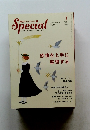 PHPスペシャル　2015年1月号