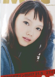 Mac Fan　2013年2月号