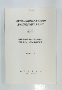 技術革新と産業構造の構造連関の地域的特性に関する比較研究