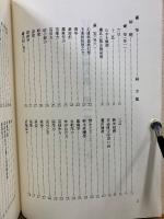 日本繪畫論大系