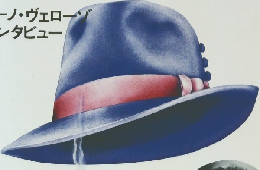 Latina　1990年10月号