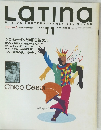 Latina　1996年11月号