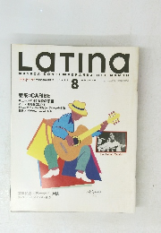 Latina　1996年8月号