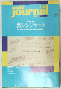 asahi Journal　3/6号