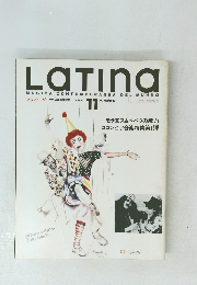 Latina　1990年11月号