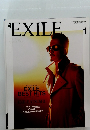 EXILE　2013年1月号　Vol.56