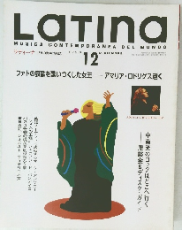 Latina MUSICA CONTEMPORANEA DEL MUNDO　1999年12月号