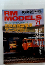 RM　Models　2001年7月1日号