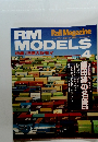 RM　MODELS　1996年4月号