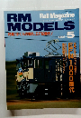 Rail Magazine RM MODELS　1996年5月号