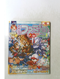 Weekly ファミ通　2006年1月号