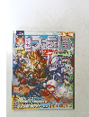 Weekly ファミ通　2006年1月号