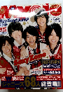 Myojo 2012年11月号