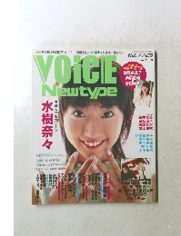 VOICE　Newtype　2005年5月1日号