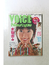 VOICE　Newtype　2005年5月1日号