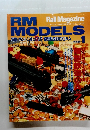 RM　MODELS　1996年1月号