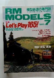 THE MAGAZINE FOR MODEL RAILROADERS　RM MODELS　1998年7月号