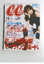 Can Cam 2006年11月号