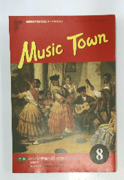 Music　Town　8月号　